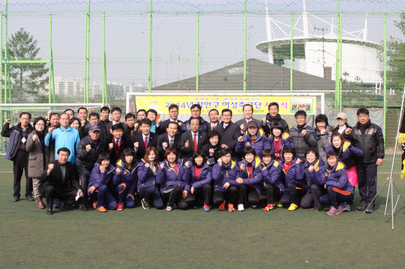 장안구 여성축구단&#44; 신년 시축식 열려